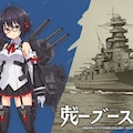 艦これキャラ 3枚目
