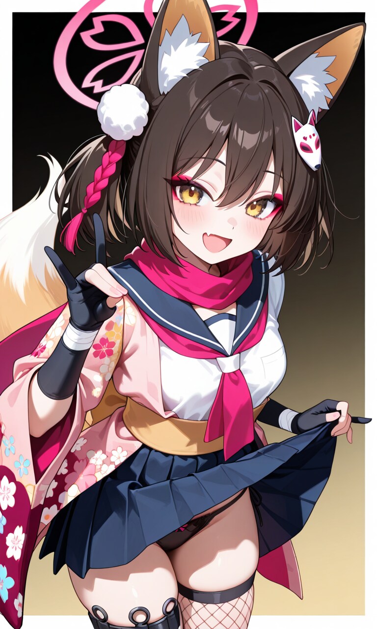 イズナたくしあげ