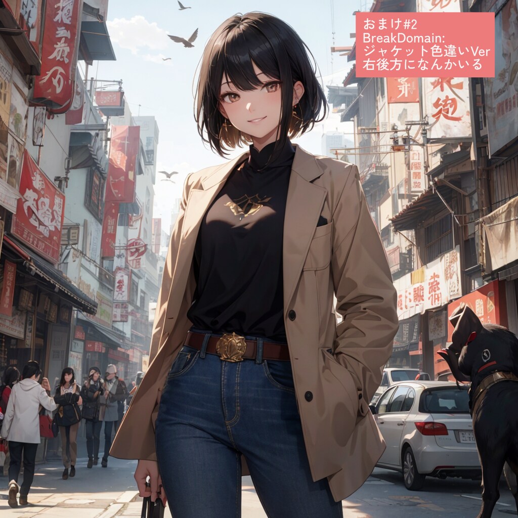 中華街の女探偵