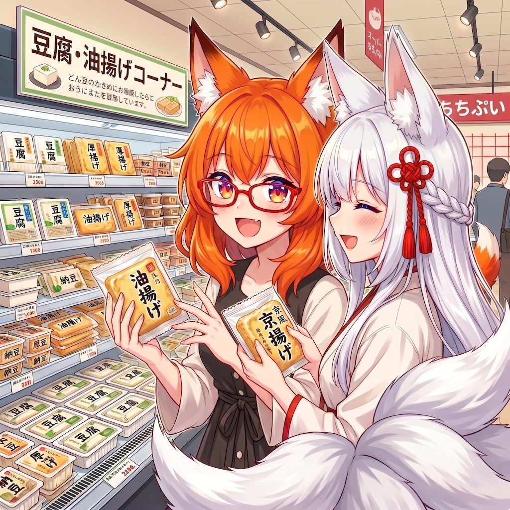 スーパーちちぷいで あやかさんに会いました