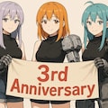 3イボーグ周年おめでとう！ 2枚目