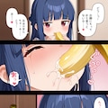 ばなな 5枚目