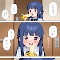 ばなな 3枚目
