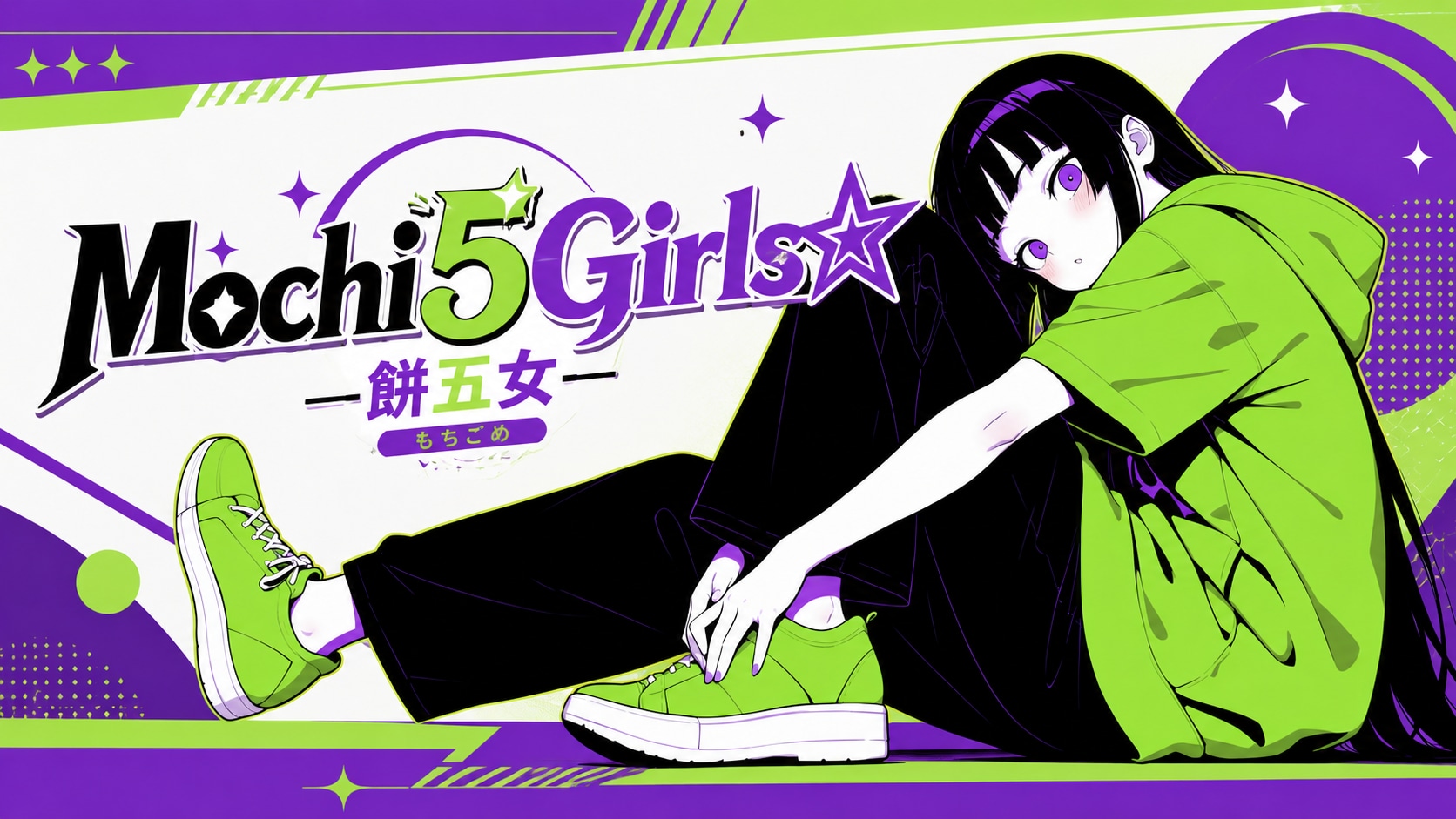おしゃれアイキャッチ💜
