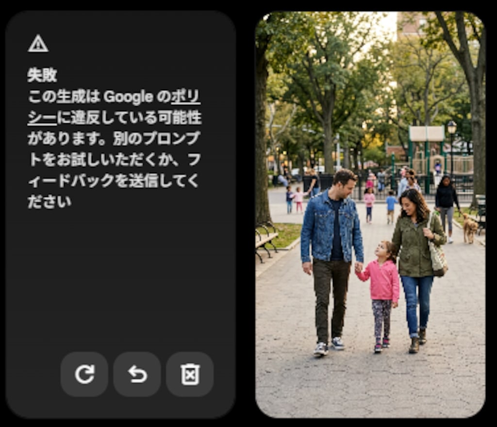 りふじんなボツ画像