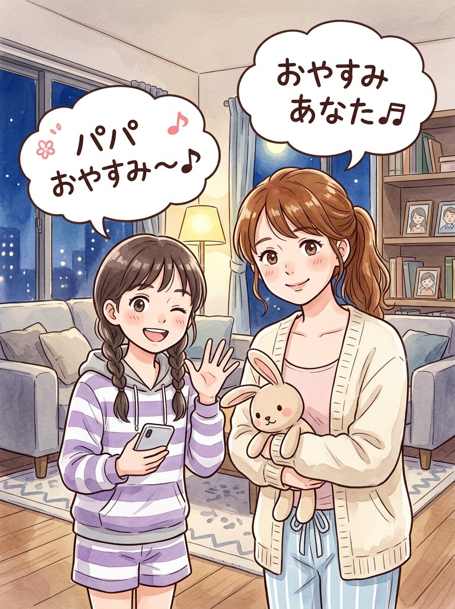おやすみなさい♬ | の人気AIイラスト・グラビア