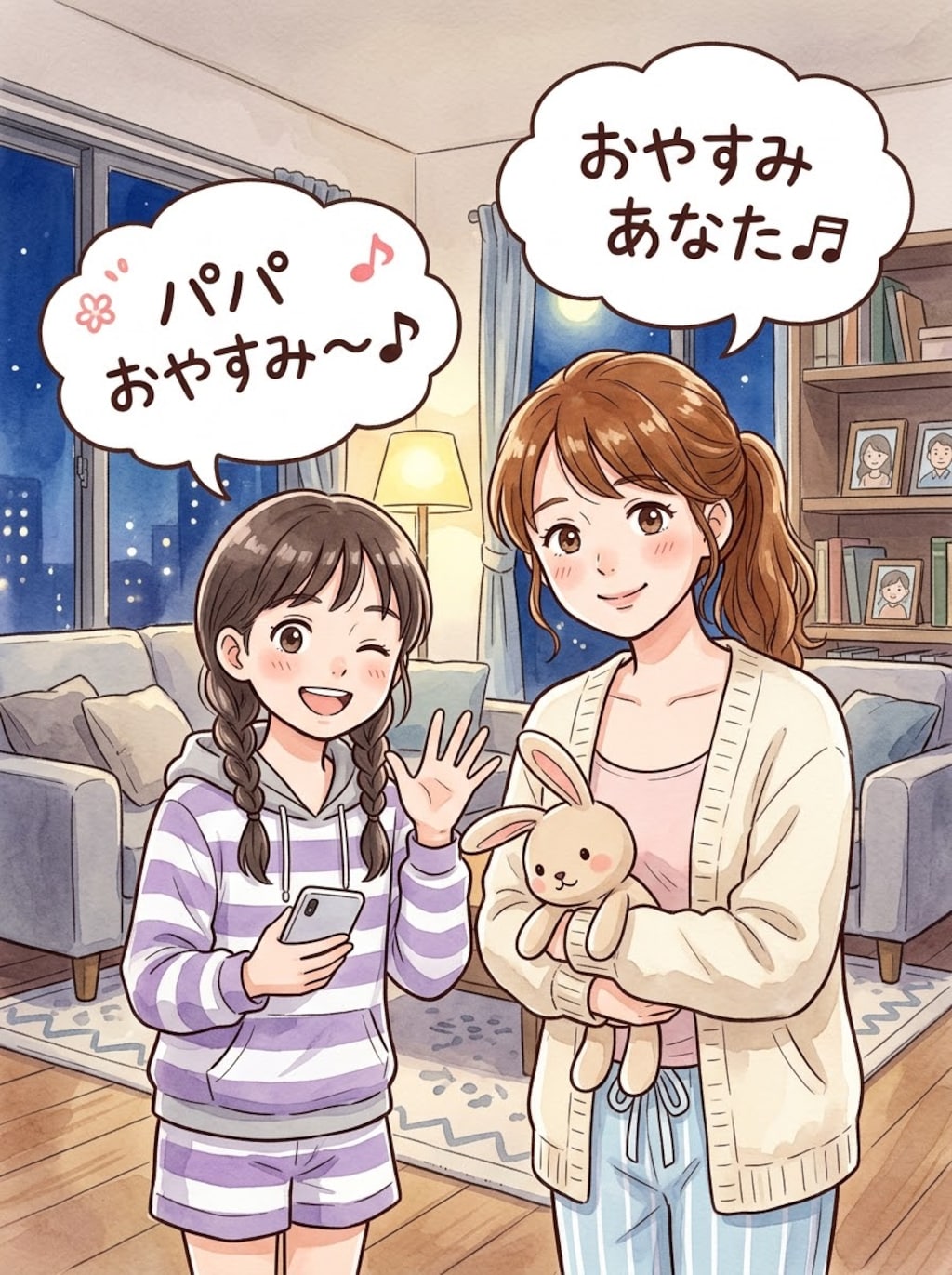 おやすみなさい♬