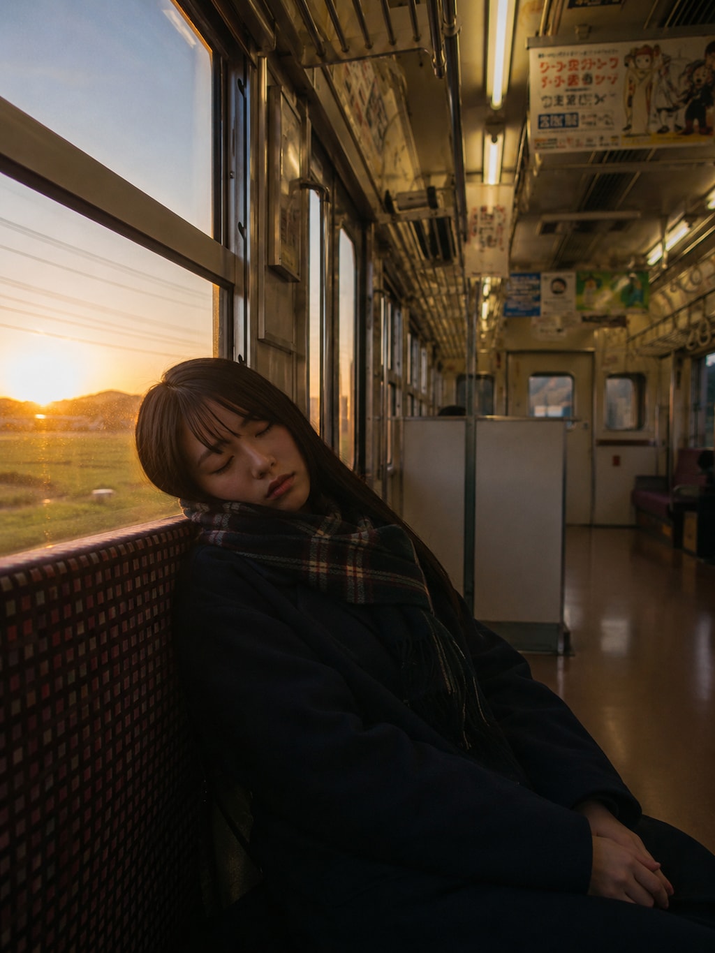 お疲れ様