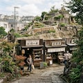 町の中の人工の山 8枚目
