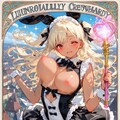 Magical Gal 6 2枚目