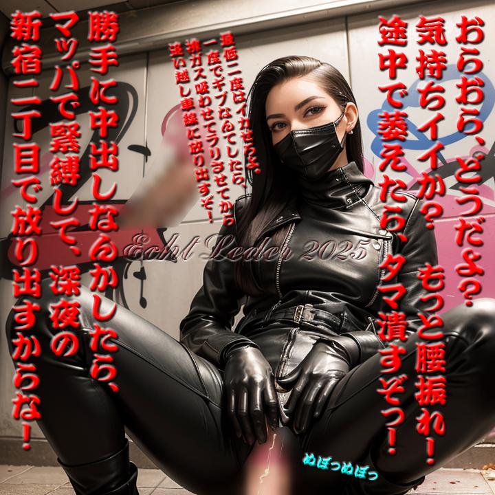深夜のＳＡで狩りをする強烈変態バイク女子