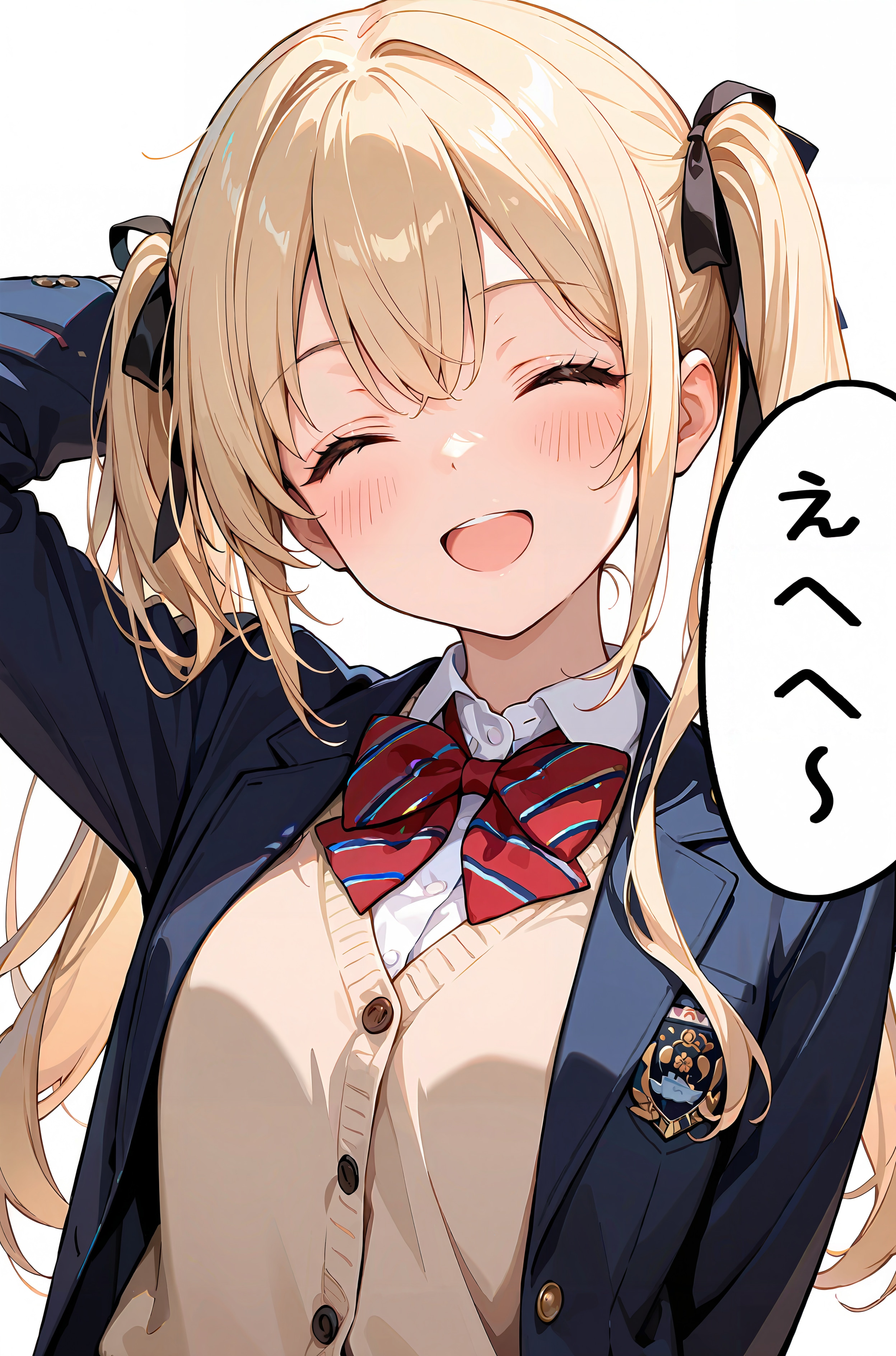 えへへ～ | の人気AIイラスト・グラビア