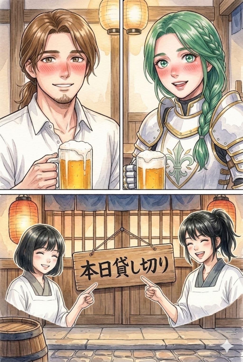 特に深く考えずシリーズ。ミリネアとユリウス続き。3/3