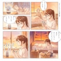 おじいちゃんの留守電　★AI併用作品★ 2枚目