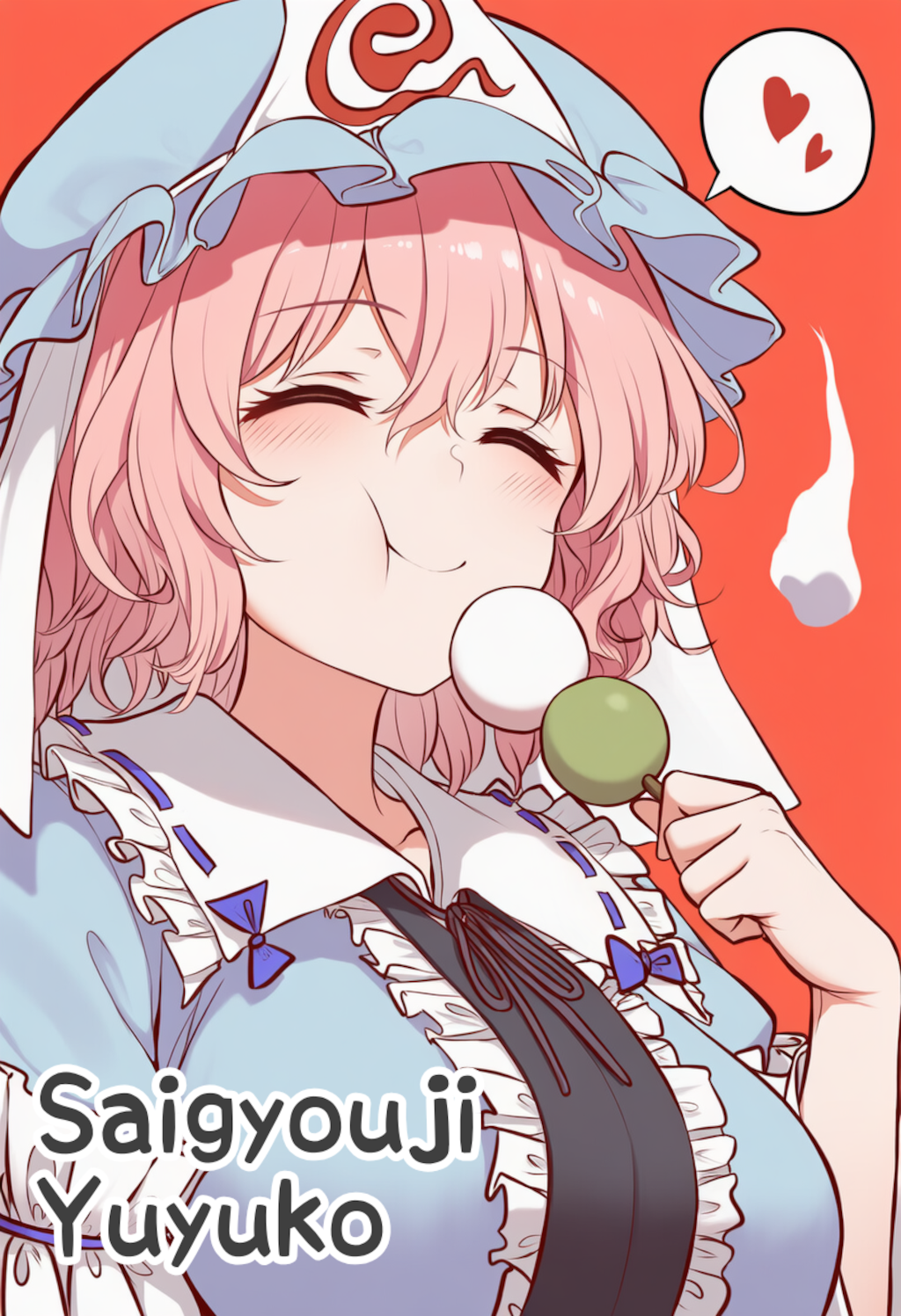 イニシャルSなキャラクター