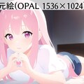 OPALちゃん 2枚目