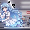 コンビニでバイトをする呪詛幽霊 10枚目
