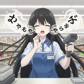 コンビニでバイトをする呪詛幽霊 8枚目