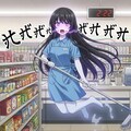 コンビニでバイトをする呪詛幽霊 12枚目