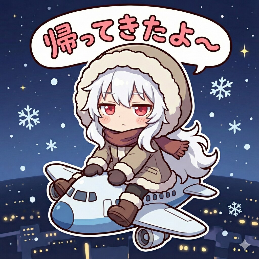 春乃詩杏