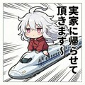 春乃詩杏 11枚目
