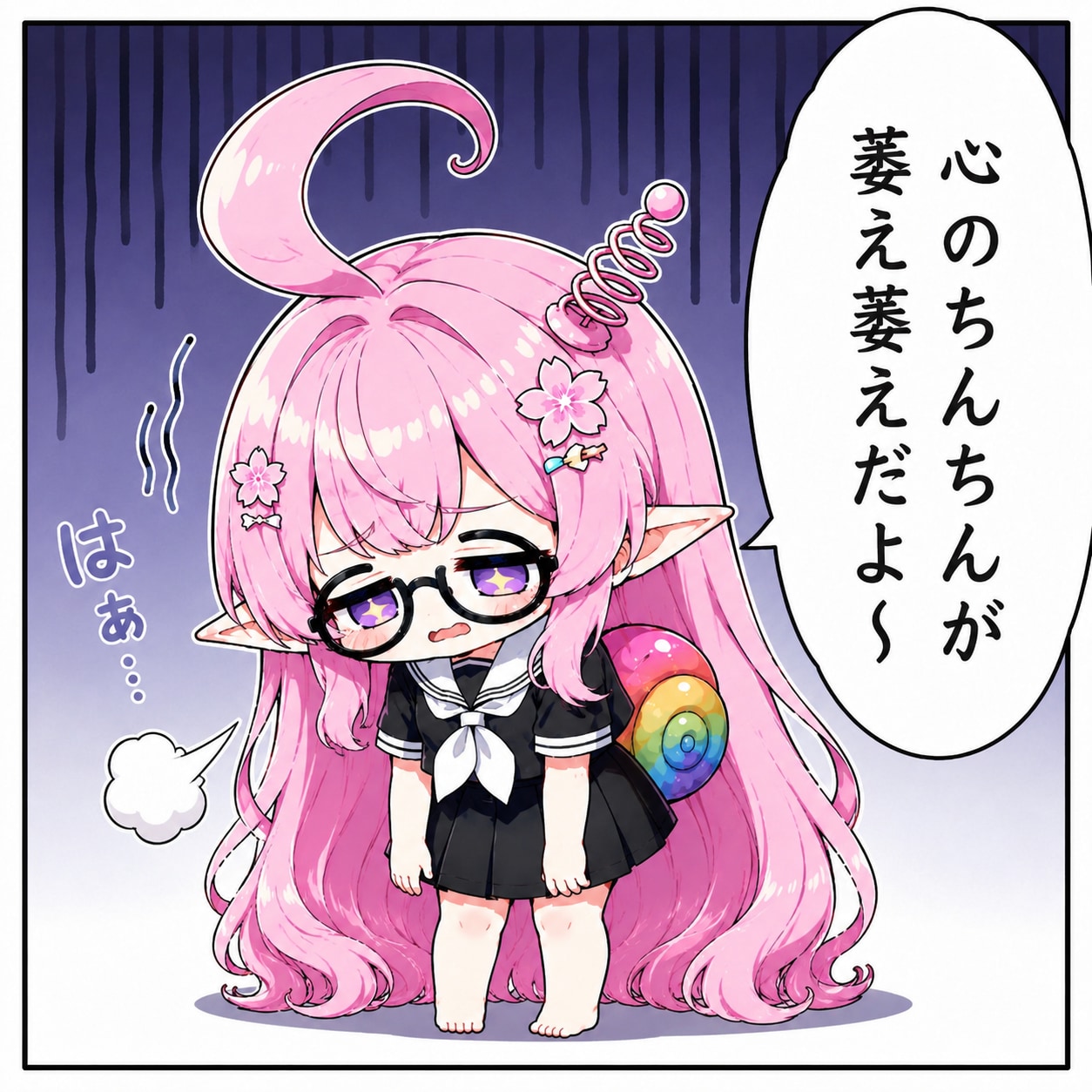 今日はあんまりえっちじゃありません😓