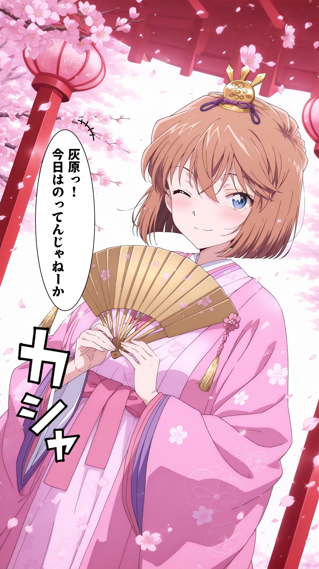 桃の節句！4コマ漫画！