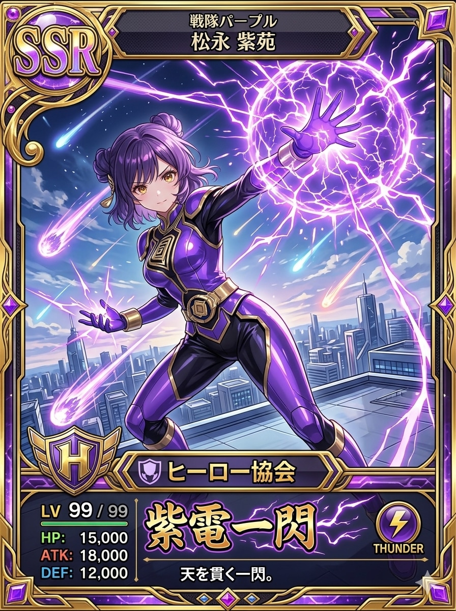 うちの子カードにしてみる | の人気AIイラスト・グラビア