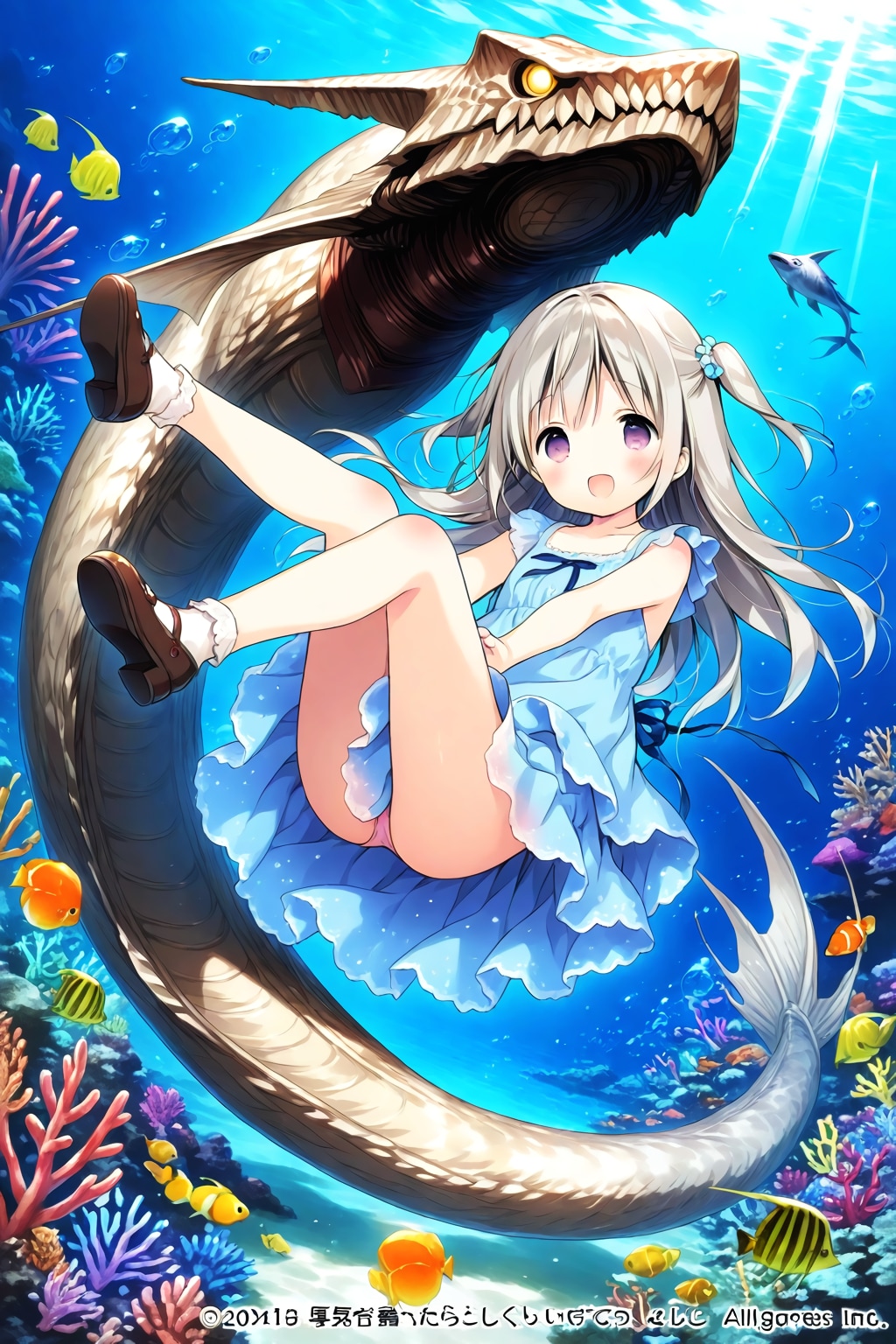 リヴァイアサン