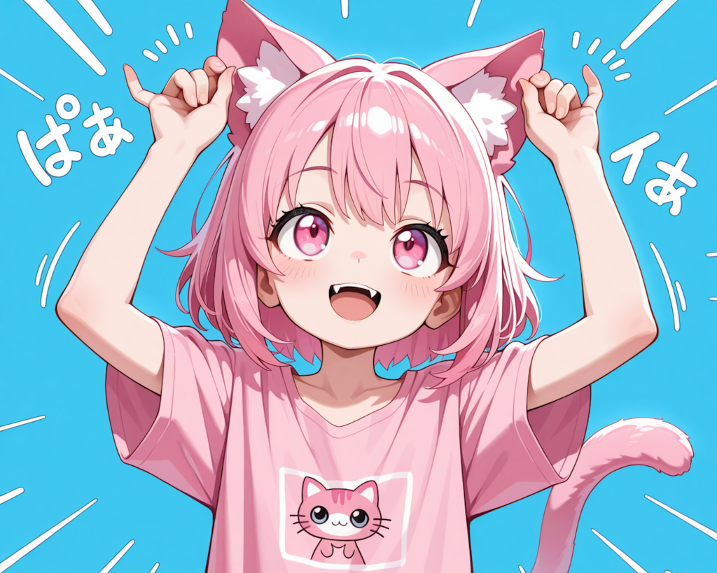 ケモミミが好きだという事に気付いた♡