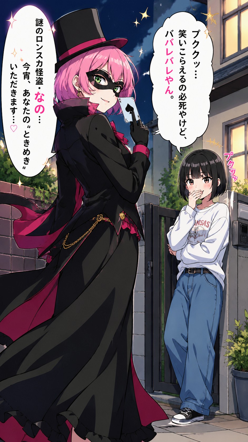 シン・ピンボブお姉やん💓321with千鶴お姉やん✨