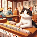 アニメ風、三白眼の猫、麻雀 6枚目