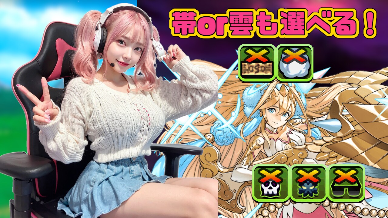 【サクヤで凶兆】超転生サクヤに3種完全耐性＆77％軽減のエグい強化！回復力返せるのがハマったガチ編成できた♪