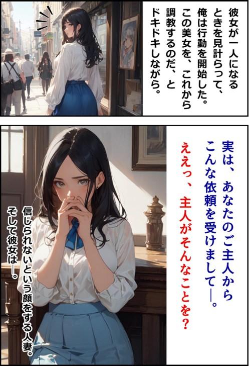 作品紹介NTR２