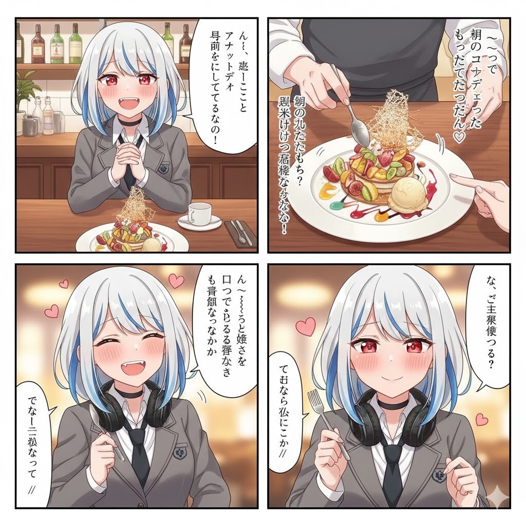 わけわか！毎日漫画