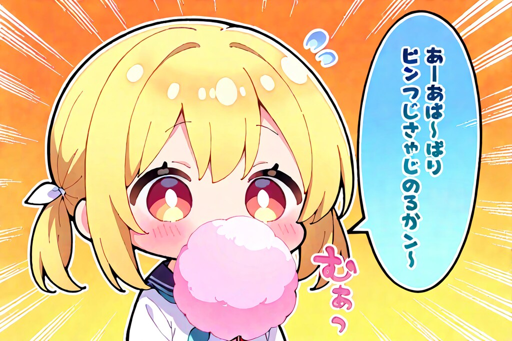 コットンキャンディー2025⑥