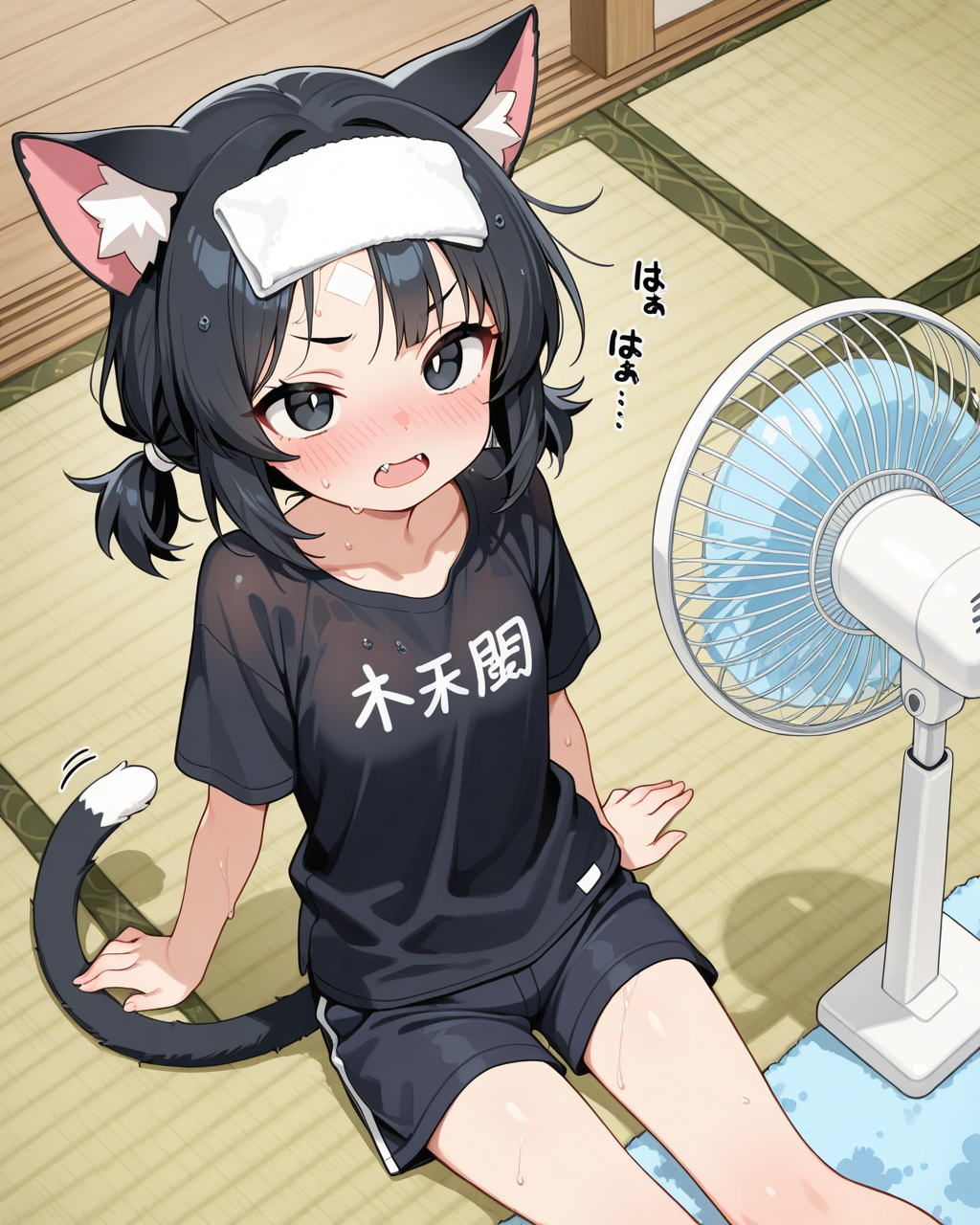 にゃつばて！！