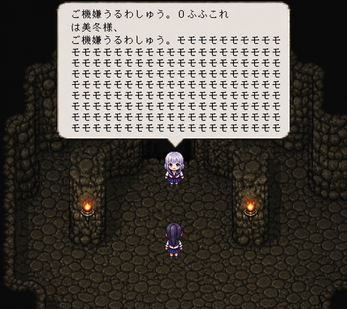 マップチェンジバグ