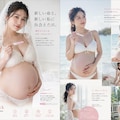 マタニティフォト特集 3枚目