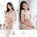マタニティフォト特集 6枚目
