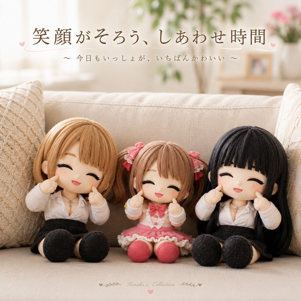 Smile Together