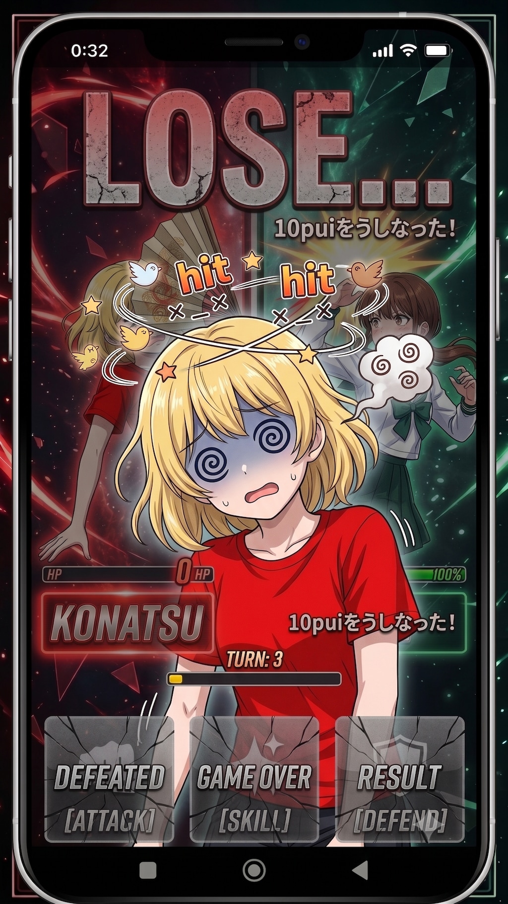 バトル機能！