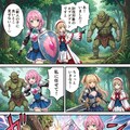 春は出会いの季節 2枚目