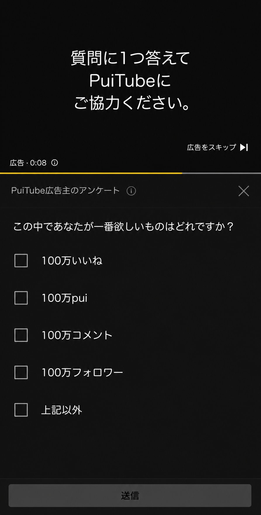 広告