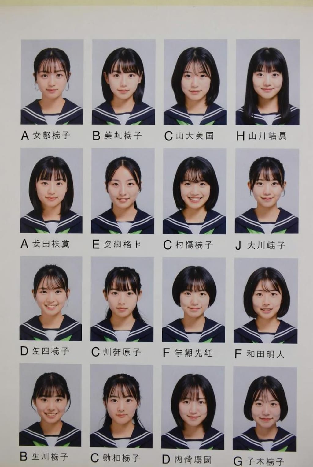 アルファベットは何かな…？