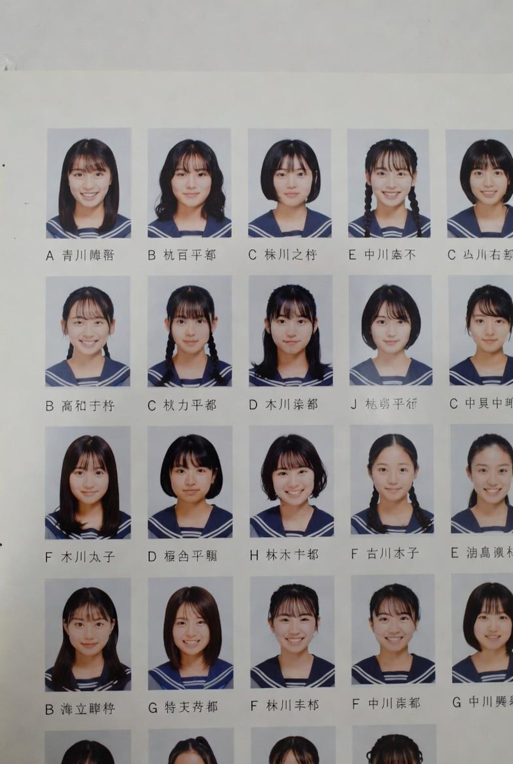 アルファベットは何かな…？