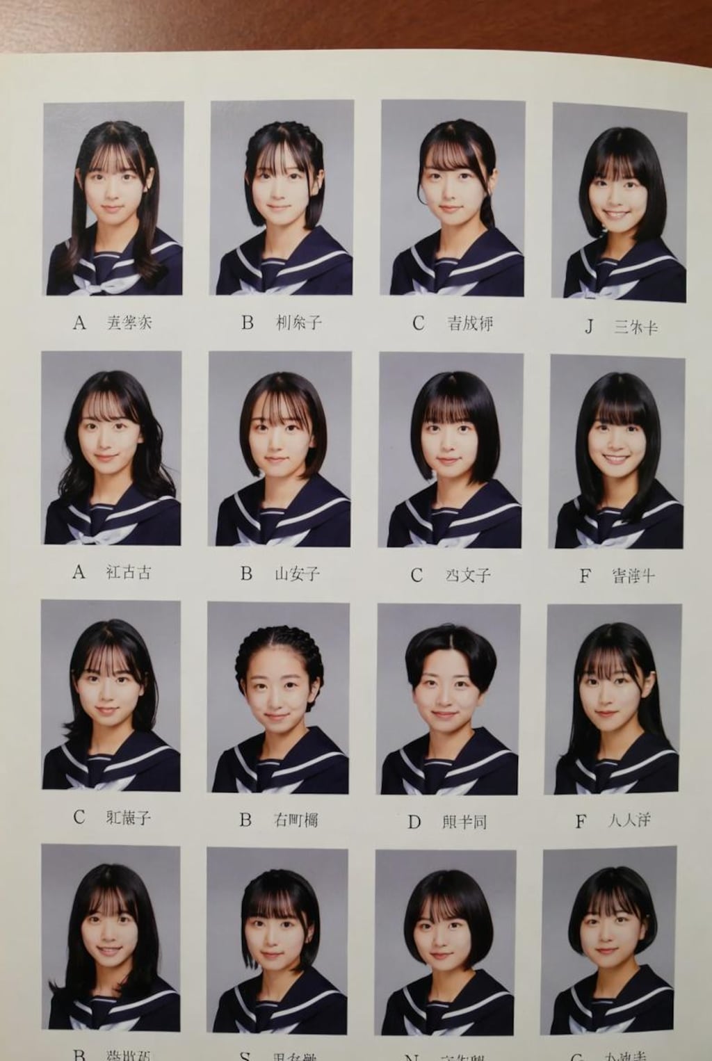 アルファベットは何かな…？