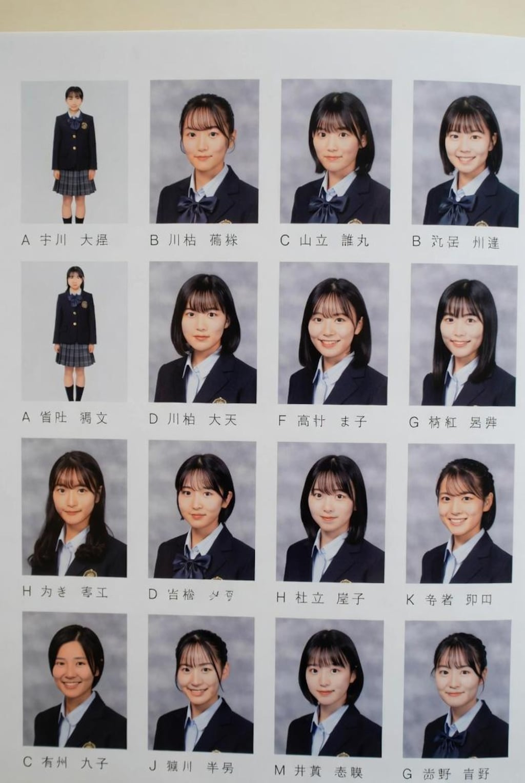 アルファベットは何かな…？