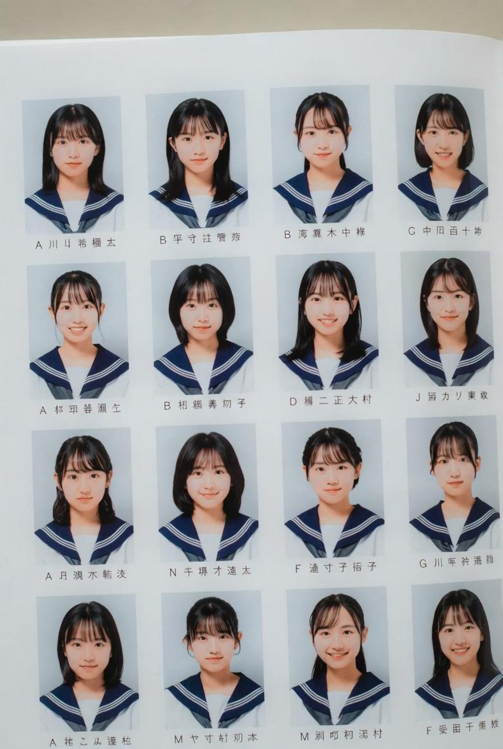 アルファベットは何かな…？