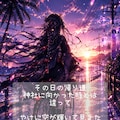 呪いのはじまり 3枚目